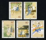 2003-20 民间传说--梁山伯与祝英台邮票