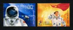 2003-特5 中国首次载人航天飞行成功邮票