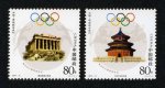 2004-16 奥运会从雅典到北京邮票
