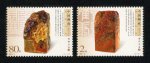 2004-21 鸡血石印邮票