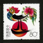2005-1T 乙酉鸡年邮票