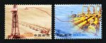 2005-2J 西气东输工程竣工邮票