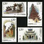 2007-28T 长江三峡库区古迹邮票