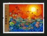 2010-15J 第十届世界旅游行大会邮票