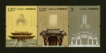 2010年-22T 孔府、孔庙、孔林邮票