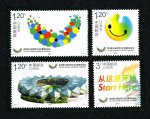 2011年-11 深圳第26届世界大学生夏季运动会邮票
