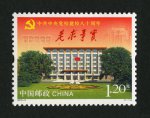 中共中央党校建校八十周年