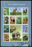 2000-3 国家重点保护野生动物（Ⅰ级）邮票