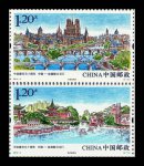 2014年-3 中法建交五十（50）周年邮票