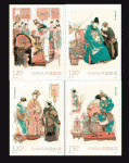 2014年-13中国古典文学名著红楼梦特种邮票