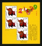2009年已丑年生肖邮票牛赠送版