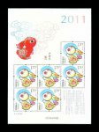 2011三轮兔小版 《辛卯年》兔年生肖小版邮票