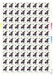 1991年生肖邮票羊大版