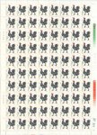 1981年鸡邮票整版