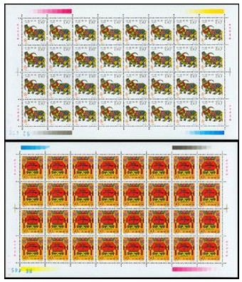 1997年第二轮牛生肖邮票