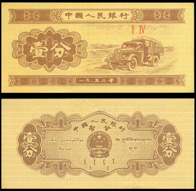 19531ֽ ޺룩