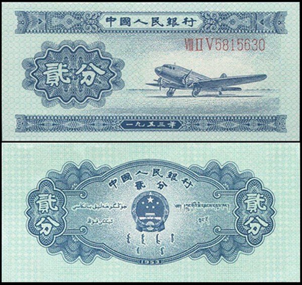 1953淡ֽ ɻк룩