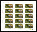 2015-3 遵义会议八十周年邮票大版