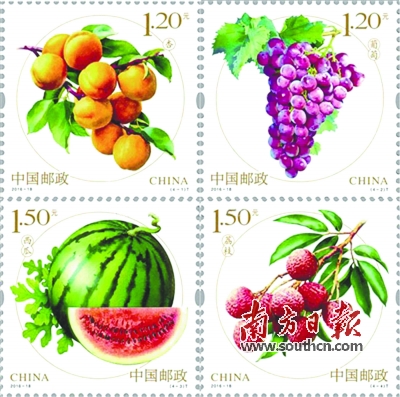 《水果（二）》特种邮票