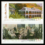 2015年-3 遵义会议八十周年邮票