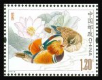 2015年-18 鸳鸯邮票