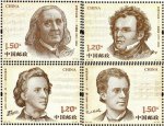 2017-22 《外国音乐家（二）》纪念邮票