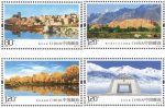 2018年-14 《喀什风光》邮票
