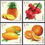 2018年-18 《水果（三）》邮票
