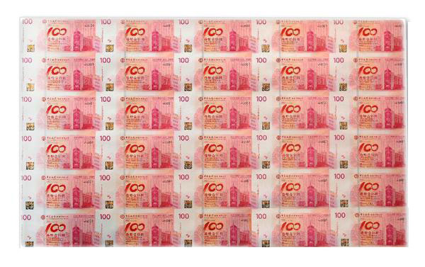 中银百年香港连体钞