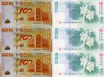 中国银行成立100周年纪念钞三连体（澳门荷花钞）
