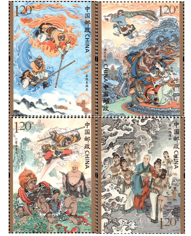 T43西游记邮票_西游记邮票价格行情_百分邮票收藏网