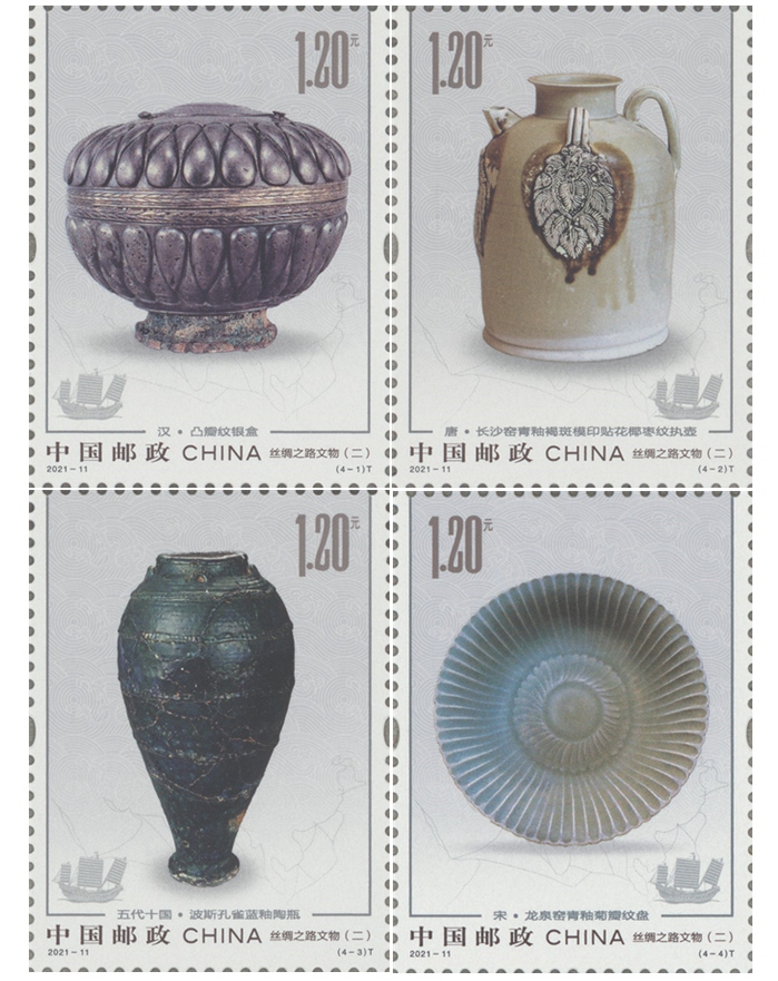 2021年特种邮票《丝绸之路文物（二）》