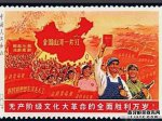 新中国邮票史上有那些著名错版票