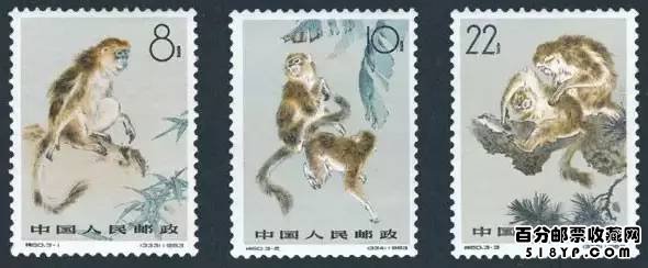 特60金丝猴邮票