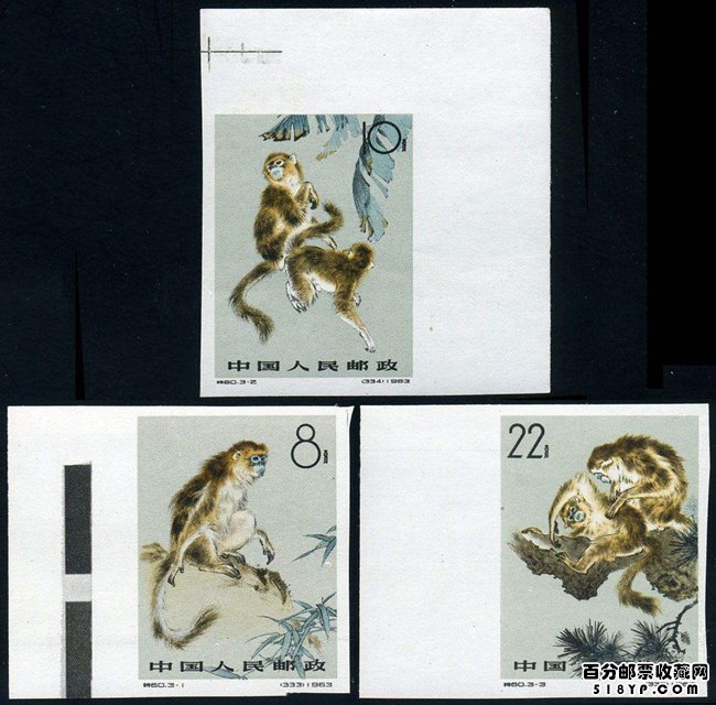 特60金丝猴邮票