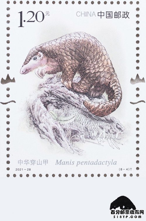 《国家重点保护野生动物（I级）（三）》特种邮票
