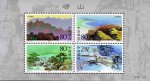 2000-14M 崂山邮票（小全张）