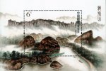 2013-16M 龙虎山邮票小型张