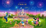 2016-14M 上海迪士尼邮票 小全张