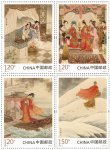 2022年特种邮票《中国古典文学名著〈红楼梦〉（五）》