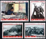 纪115《纪念抗日战争胜利二十周年》邮票真伪鉴别