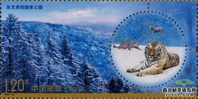 《国家公园》纪念邮票