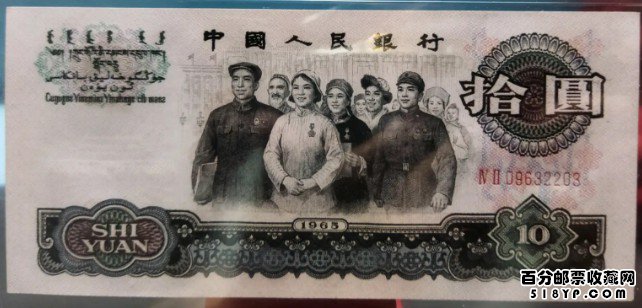 随星缘中国第三套人民币纸币大全套三版币1元钱币收藏-Taobao
