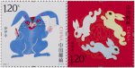 2023年《癸卯年》兔生肖邮票