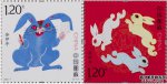 2023年兔年生肖邮票发行，你喜欢吗