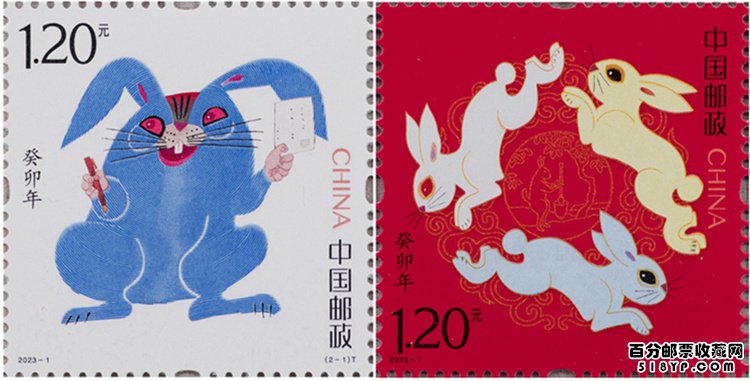 2023年兔年生肖邮票发行