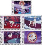 2023年特种邮票《动画――九色鹿》