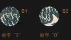 第一套人民币蒙古包