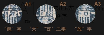 第一套人民币伍圆水牛