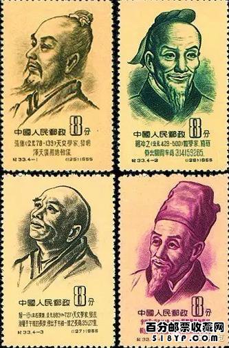 明星邮票最佳邮票价格